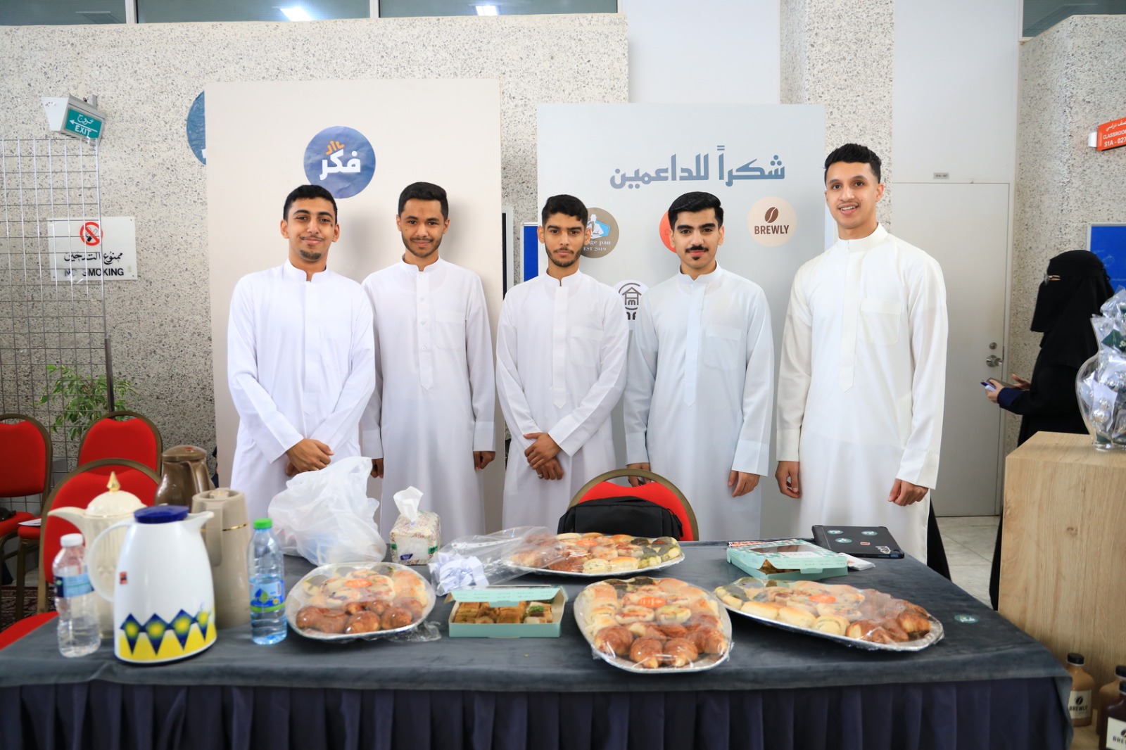 UOB Holds Social Media Campaign for Media Students