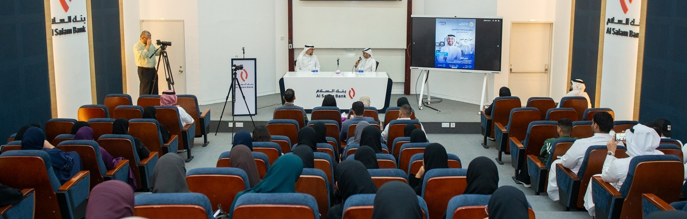 UOB Students Draw Inspiration from the Success Story of Suhail Al-Qosaibi