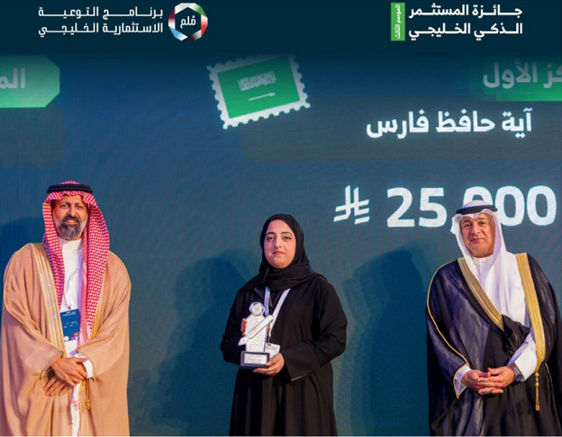 طالبة بـ«كلية البحرين للمعلمين» تحرز المركز الثاني خليجيًا في كتابة المقال