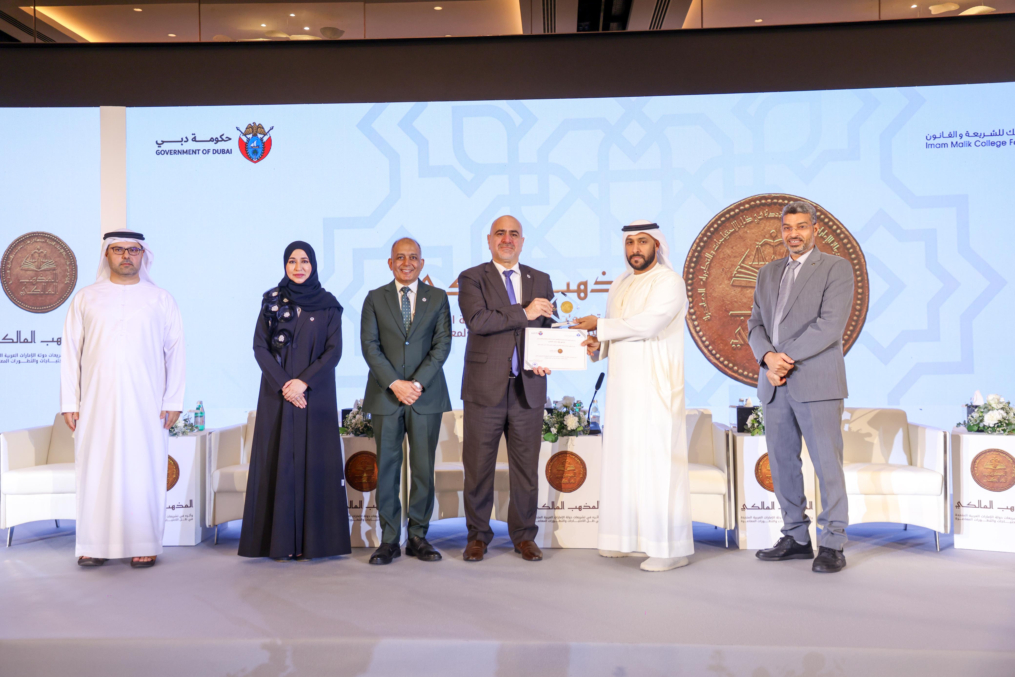 جامعة البحرين تشارك في مؤتمر المذهب المالكي وأثره في تشريعات دولة الإمارات العربية المتحدة