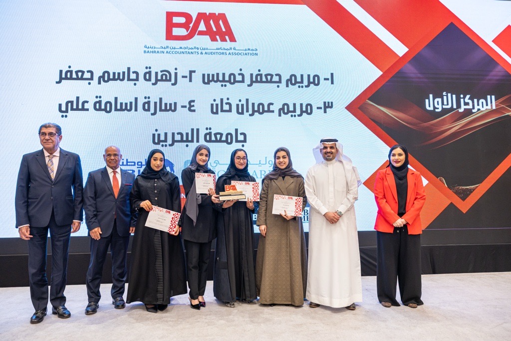 طالبات جامعة البحرين يحققن المركز الأول في جائزة التميّز المحاسبي