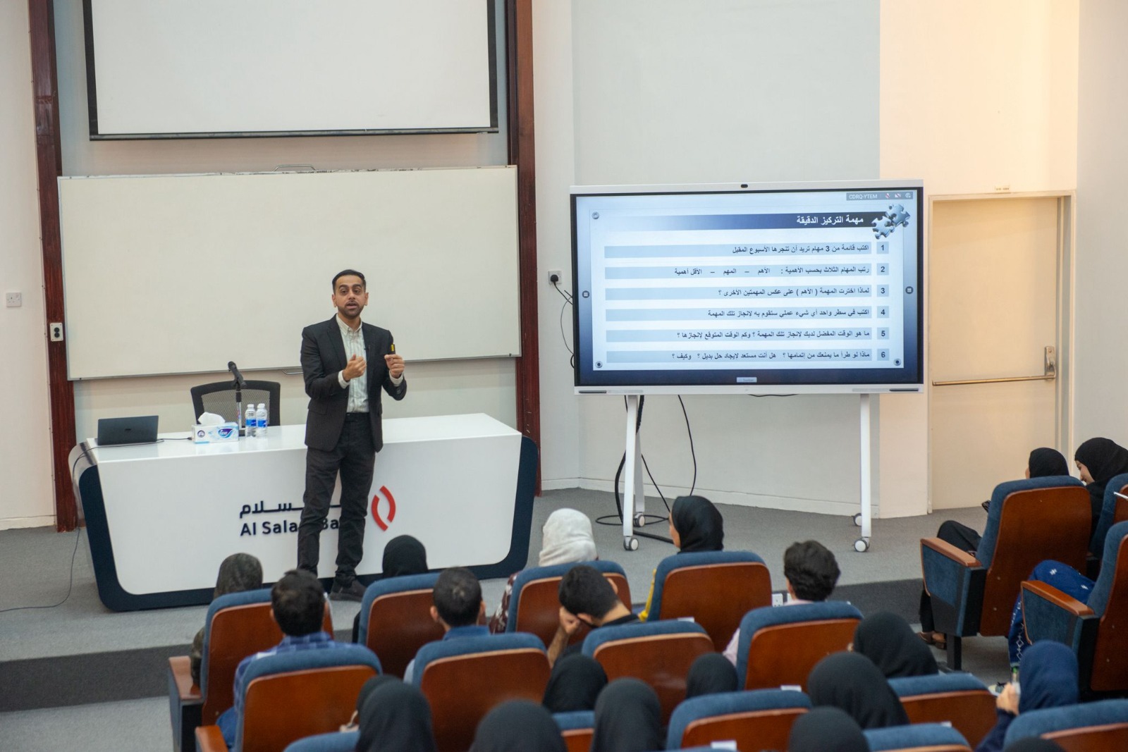 “خطة النجاح الذكية” ورشة تدريبية لطلبة جامعة البحرين ضمن برنامج إعداد قادة المستقبل