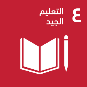 A_SDG-goals_icons-individual-rgb-4.png