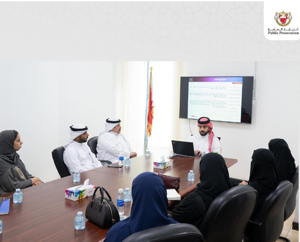 النيابة العامة تقدم محاضرة تعريفية لطلبة العيادة القانونية بجامعة البحرين