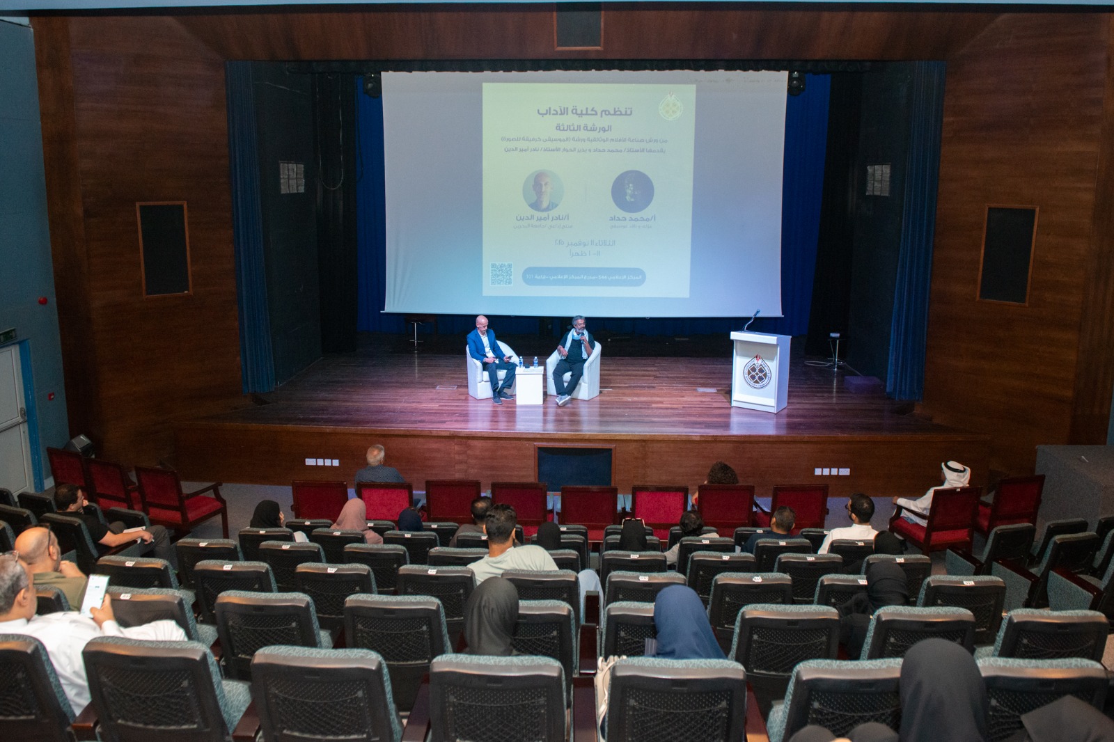 UOB Explores the Importance of Music in Visual Arts