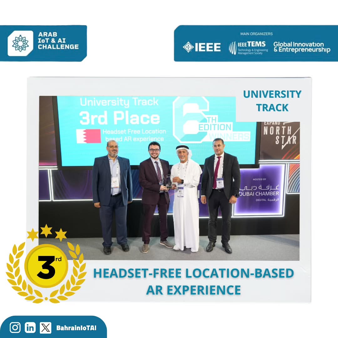 فريق جامعة البحرين يحقق المركز الثالث في تحدي إنترنت الأشياء والذكاء الاصطناعي العربي
