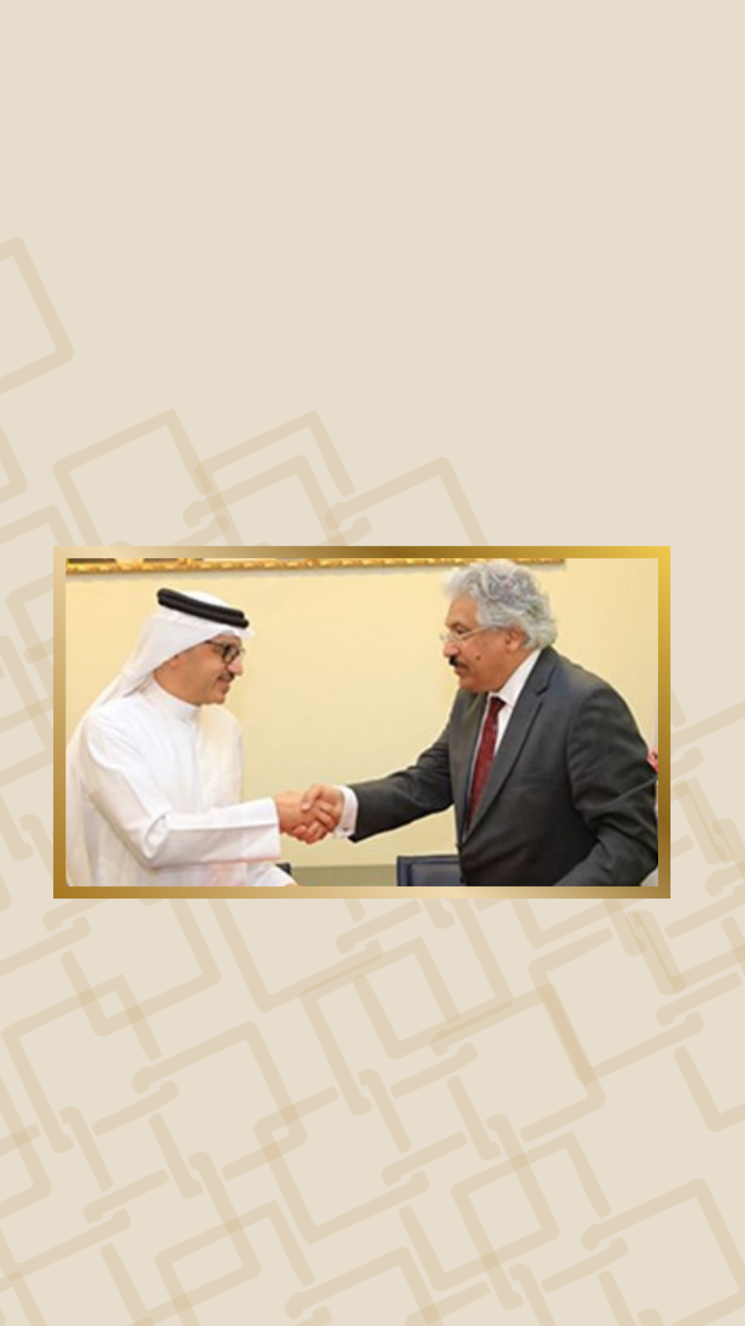 التشريع والإفتاء توقع مذكرة تفاهم مع جامعة البحرين