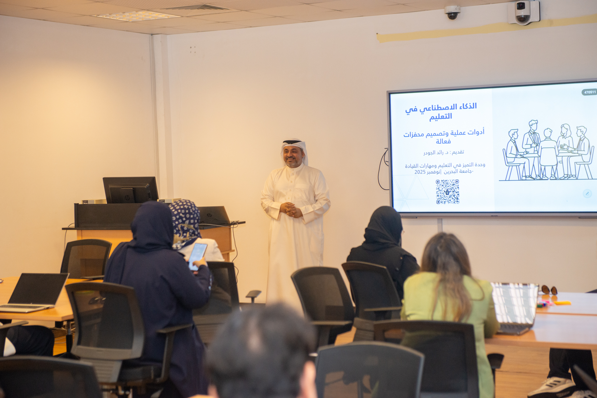 جامعة البحرين توظف الذكاء الاصطناعي لتحقيق التميز الأكاديمي