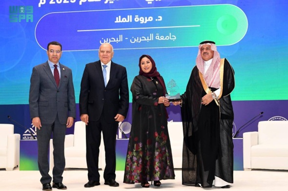 UOB Academic Wins “Distinguished Arab Researcher of the Year 2025” Award