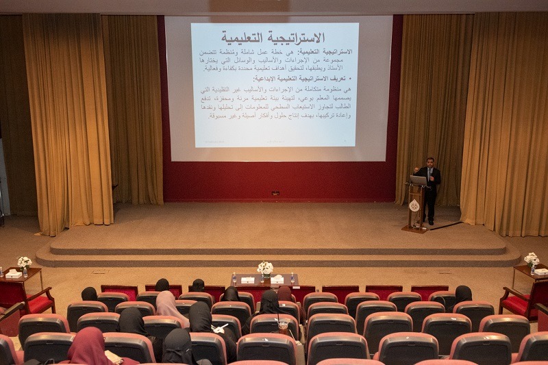 University of Bahrain Holds Workshop on Higher-Order Thinking Skills Strategies