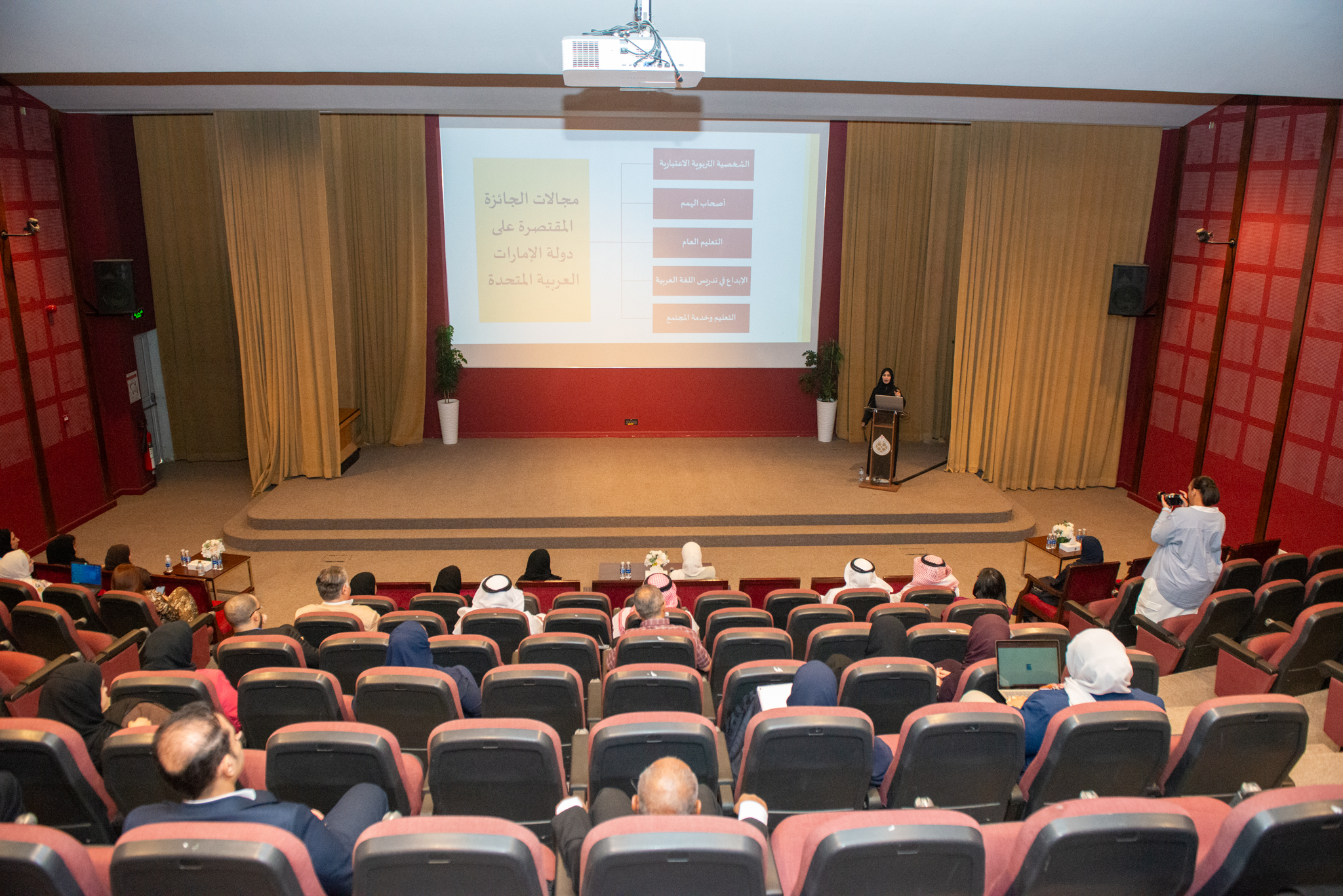 UOB UTEL Introduces Academics to the Khalifa Award for Education