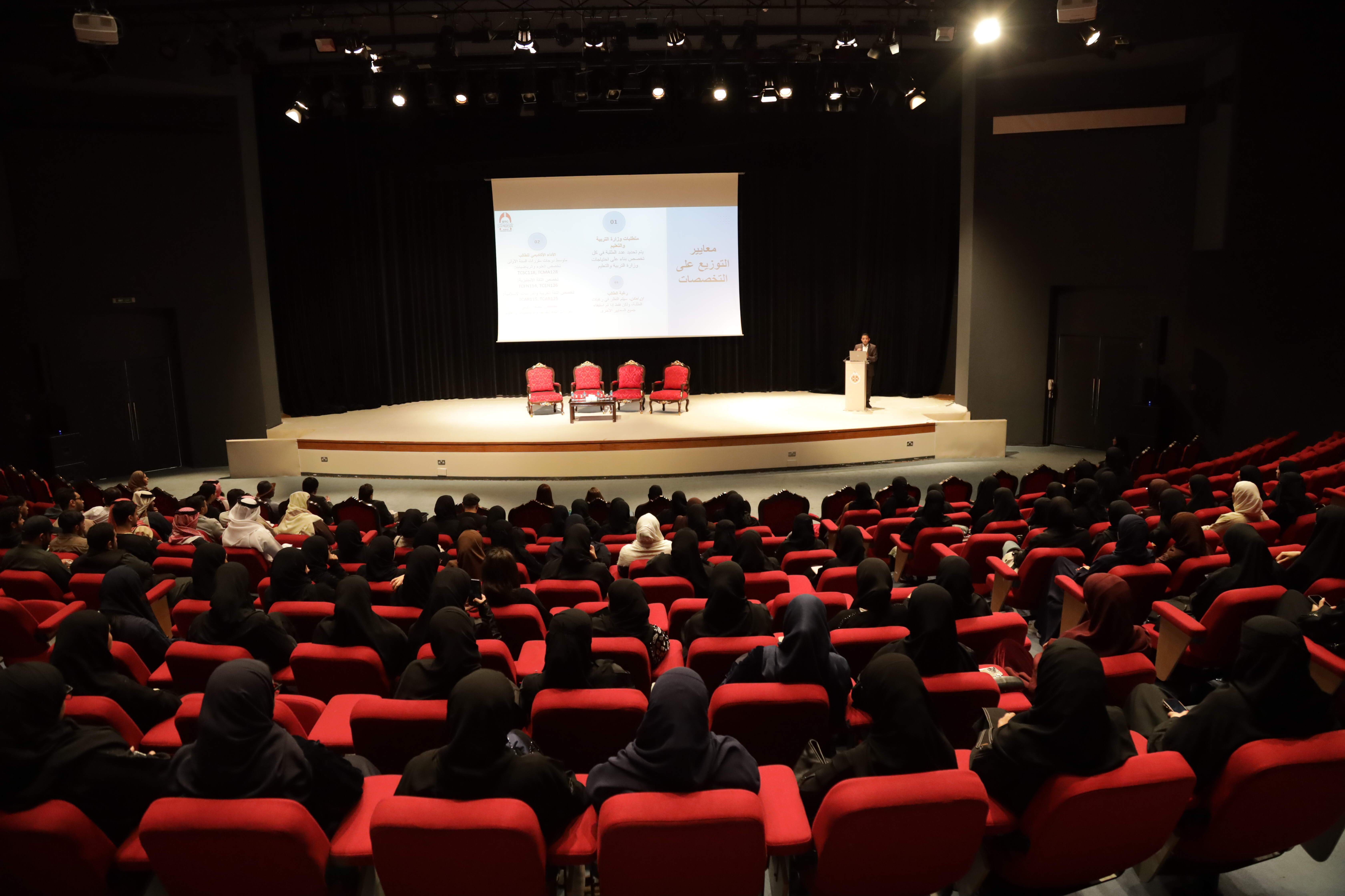 BTC Guides Students in Selecting the Right Specialization