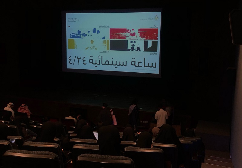 Live Screenings of Cinematic Films by UOB Media Students