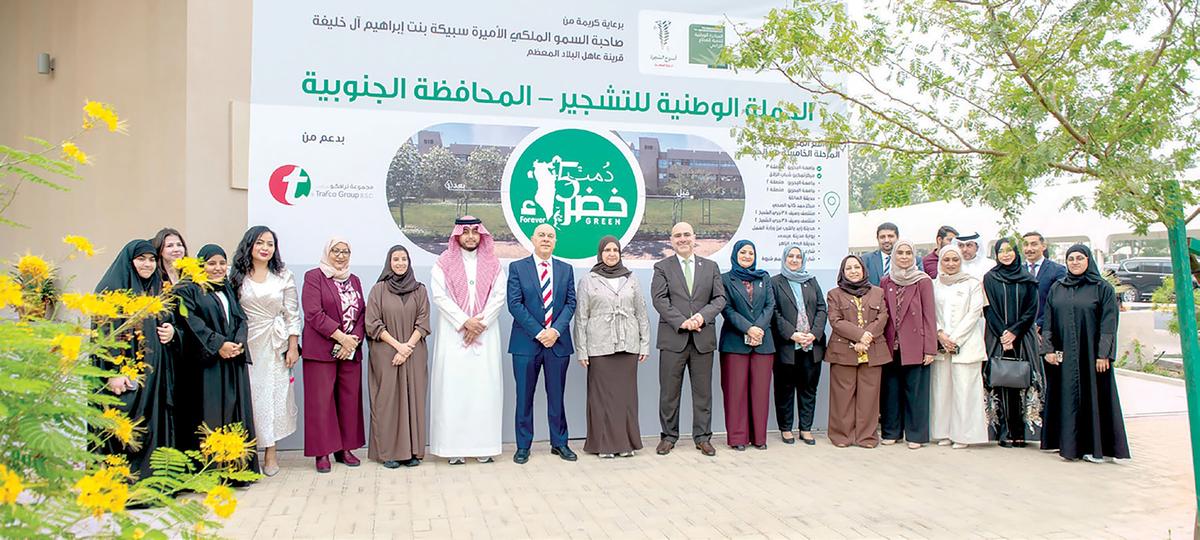 تدشين مشروع تشجير في جامعة البحرين ضمن الحملة الوطنية لتعزيز الاستدامة البيئية