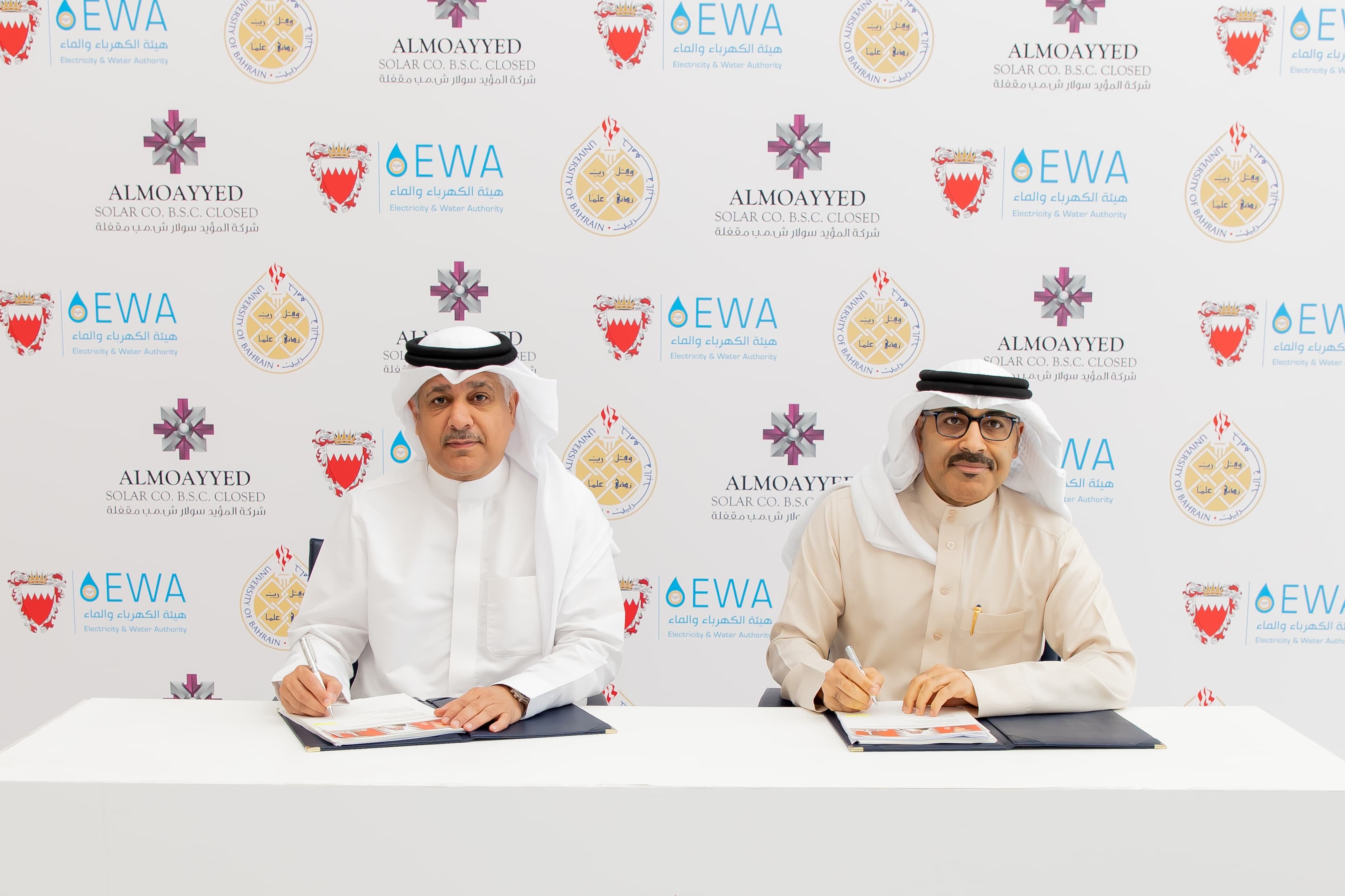 هيئة الكهرباء والماء وجامعة البحرين تعلنان إطلاق مشروع لتوليد الطاقة الشمسية في حرم الجامعةبقدرة 46.2 ميغاوات