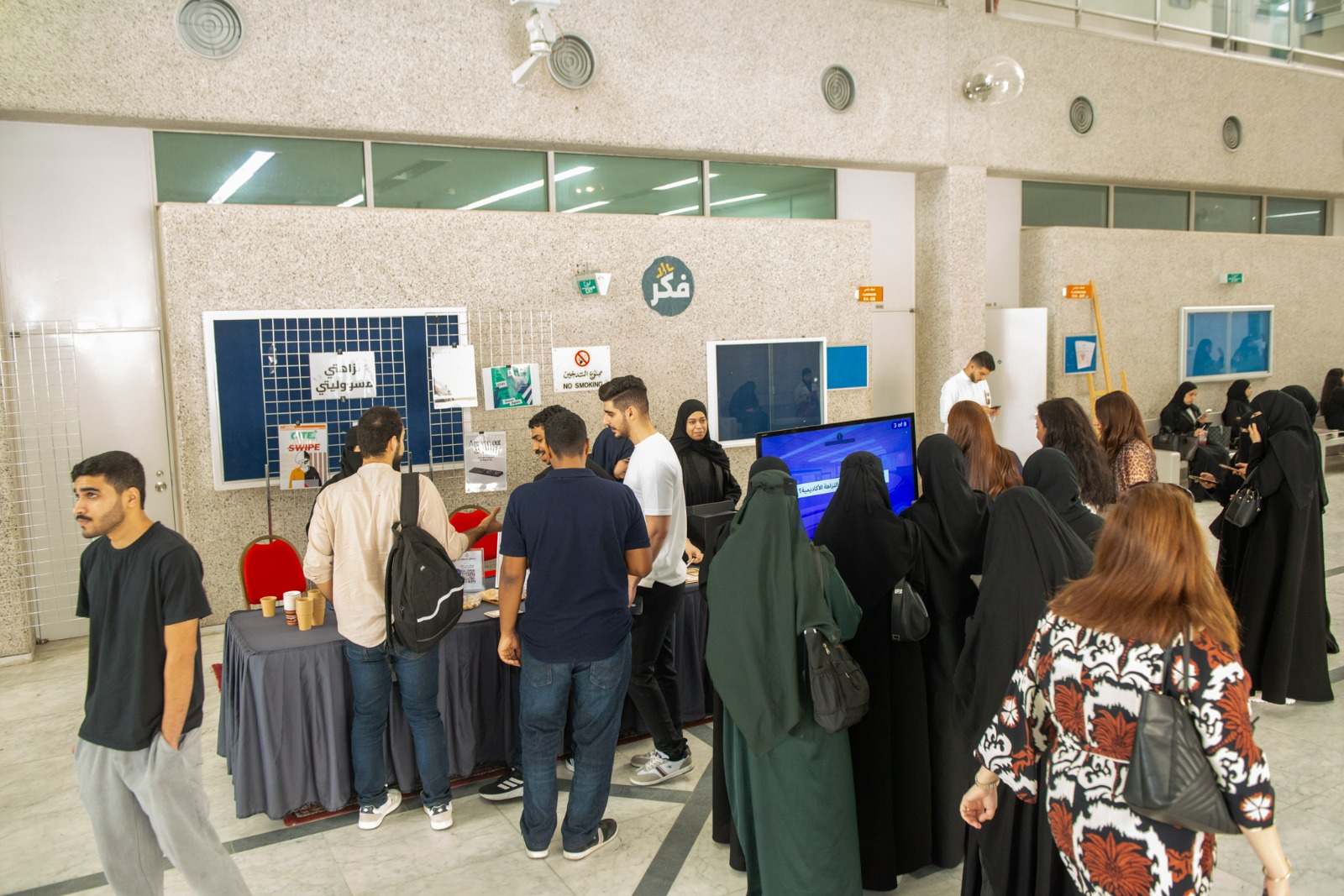 جامعة البحرين توعي طلبتها بأهمية النزاهة الأكاديمية وآليات التوثيق العلمي