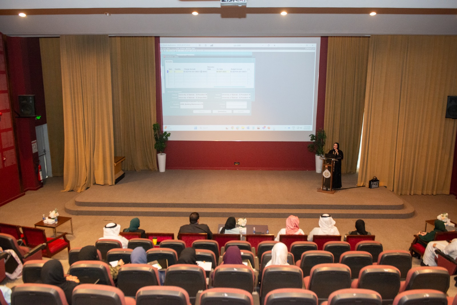 موظفو جامعة البحرين يتدربون على النظام المالي المركزي (GFO)