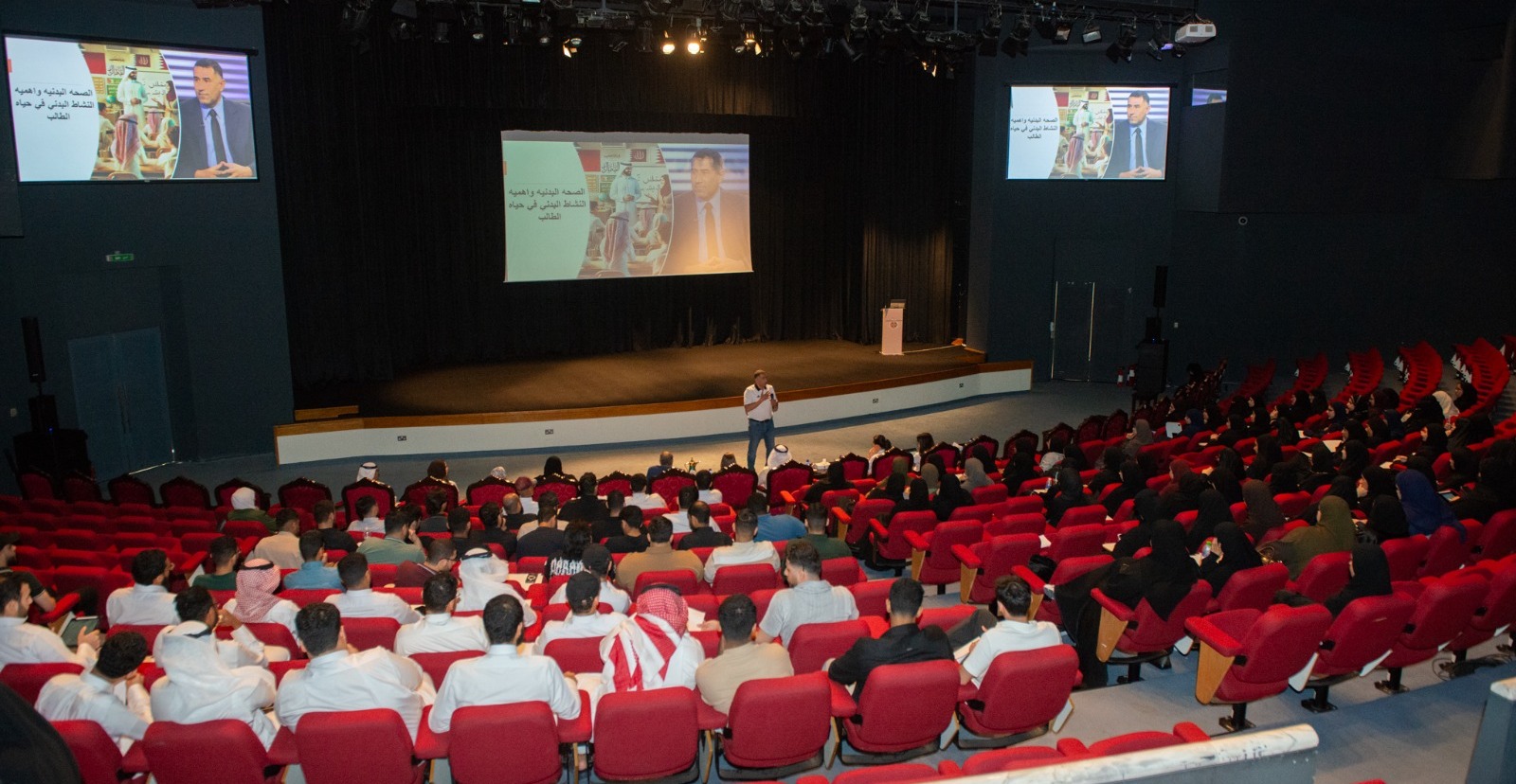 UOB Educates its Students on the Importance of Physical Activity as a Lifestyle