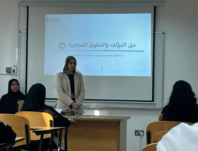 حماية حقوق الملكية الفكرية لطلبة الإعلام  