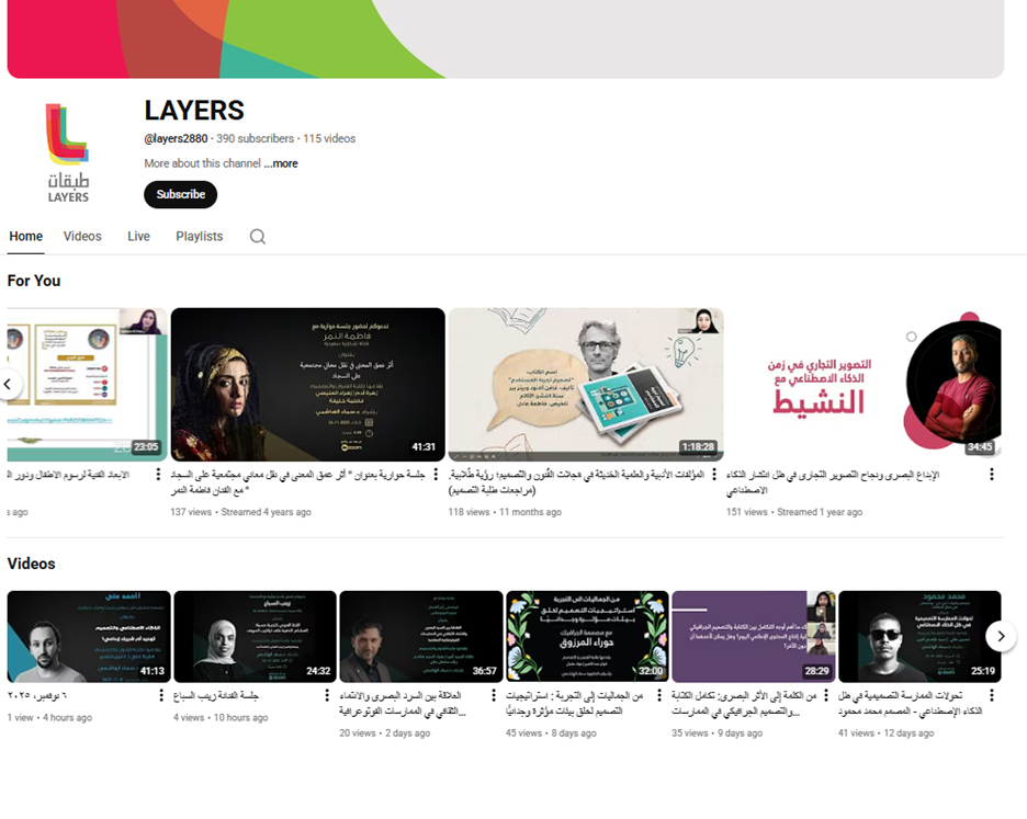 مبادرة “حوارات الإبداع” جسر بين طلبة الجامعة ونخبة المبدعين عالمياً